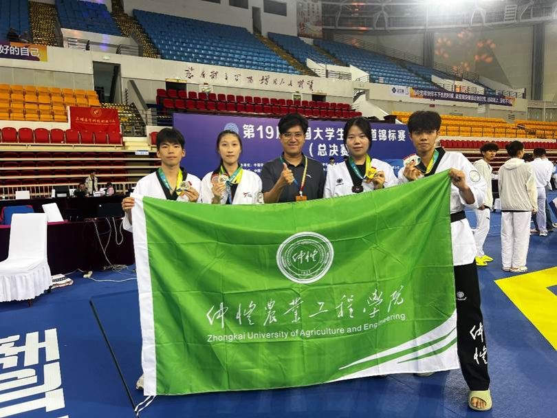1金3银1铜 我校学子在第19届中国大学生跆拳道锦标赛（总决赛）中荣获佳绩