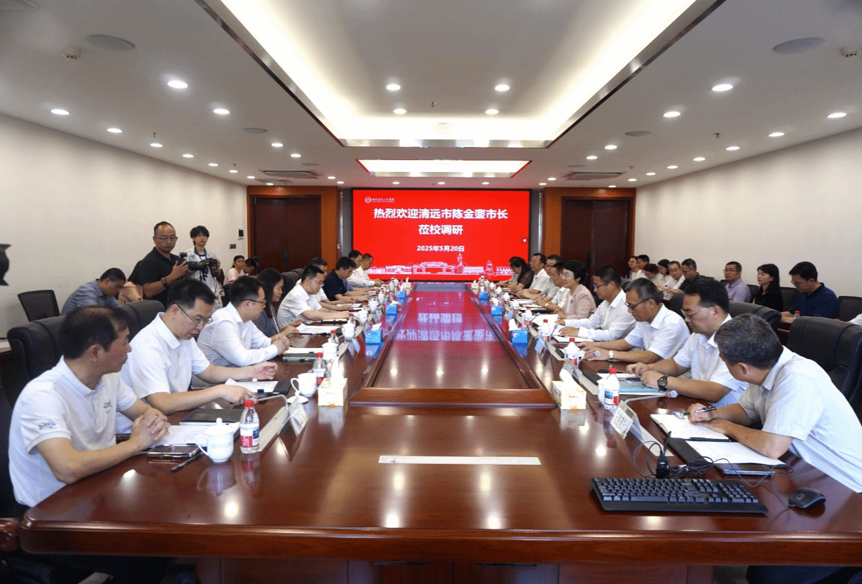 我校与清远市联合举办“百万英才汇南粤”暨服务“百千万工程”专场招聘会