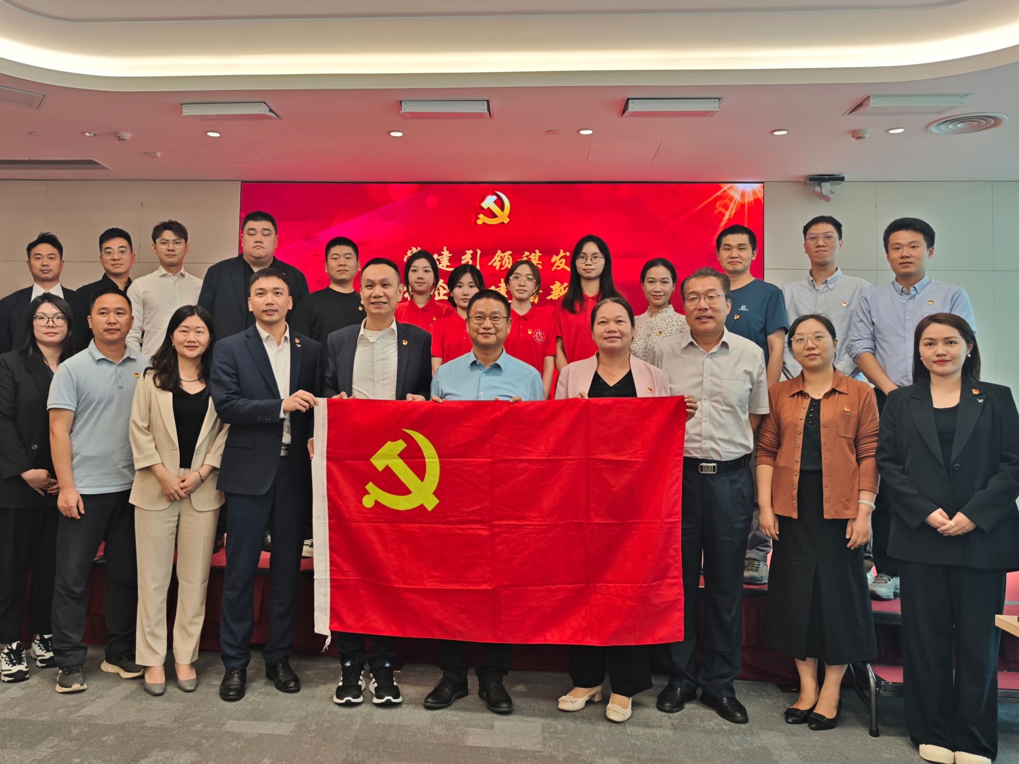 廖明参加人文与社会科学学院和越秀地产广州区域公司党建共建暨“访企拓岗促就业”交流活动