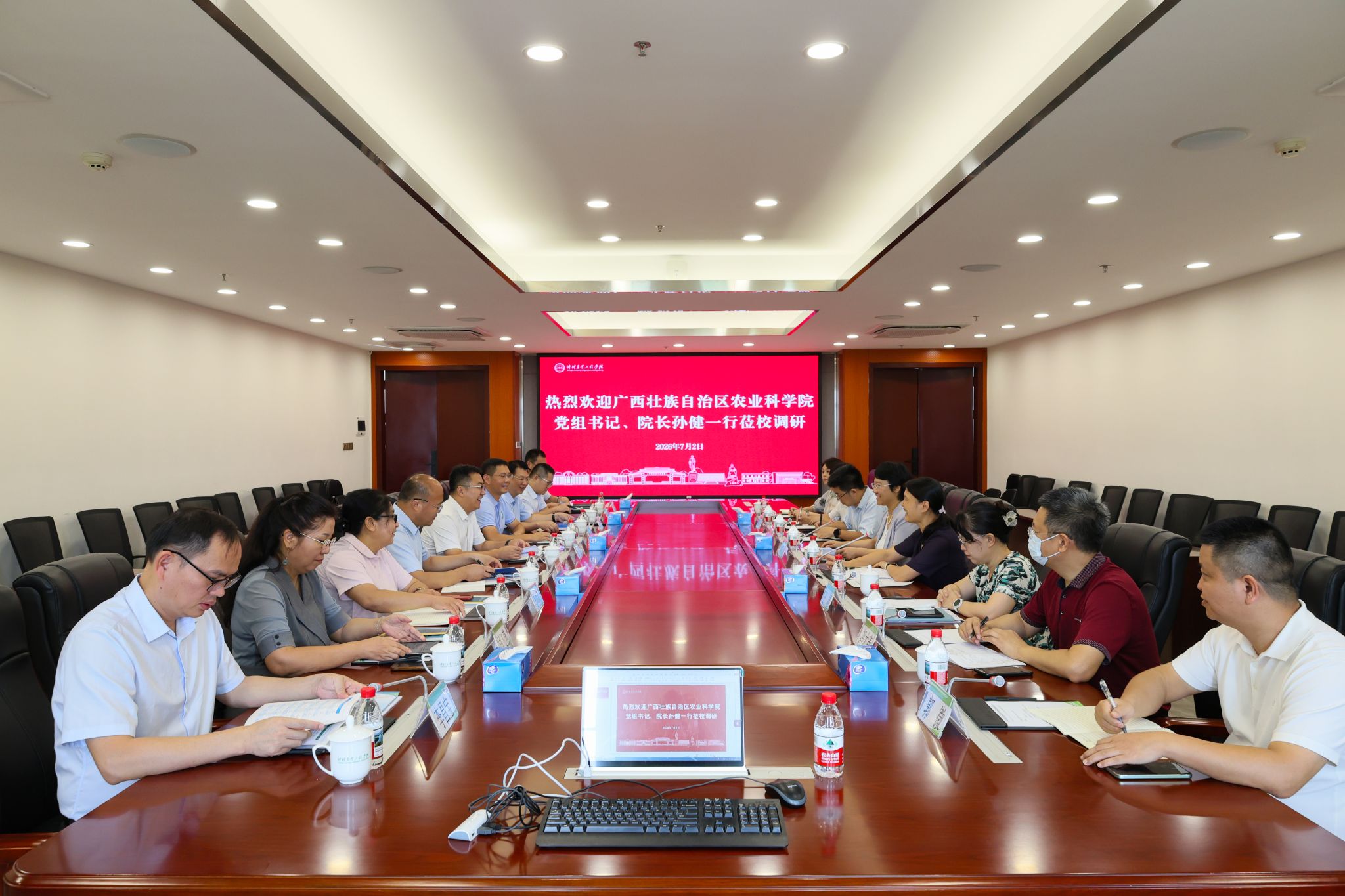 广西壮族自治区农业科学院来校调研