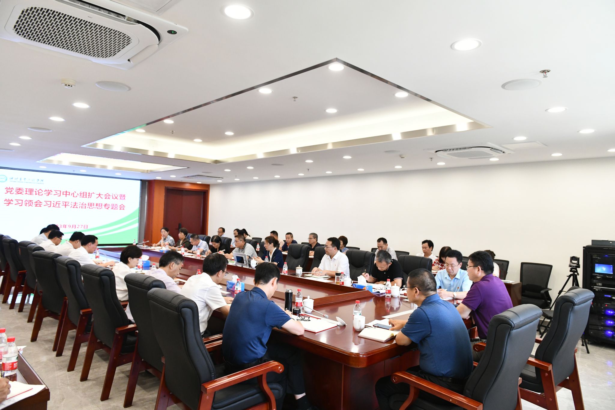 学校召开党委理论学习中心组扩大会议暨学习领会习近平法治思想专题会