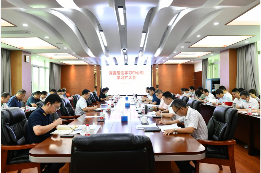 学校召开党委理论学习中心组扩大会议