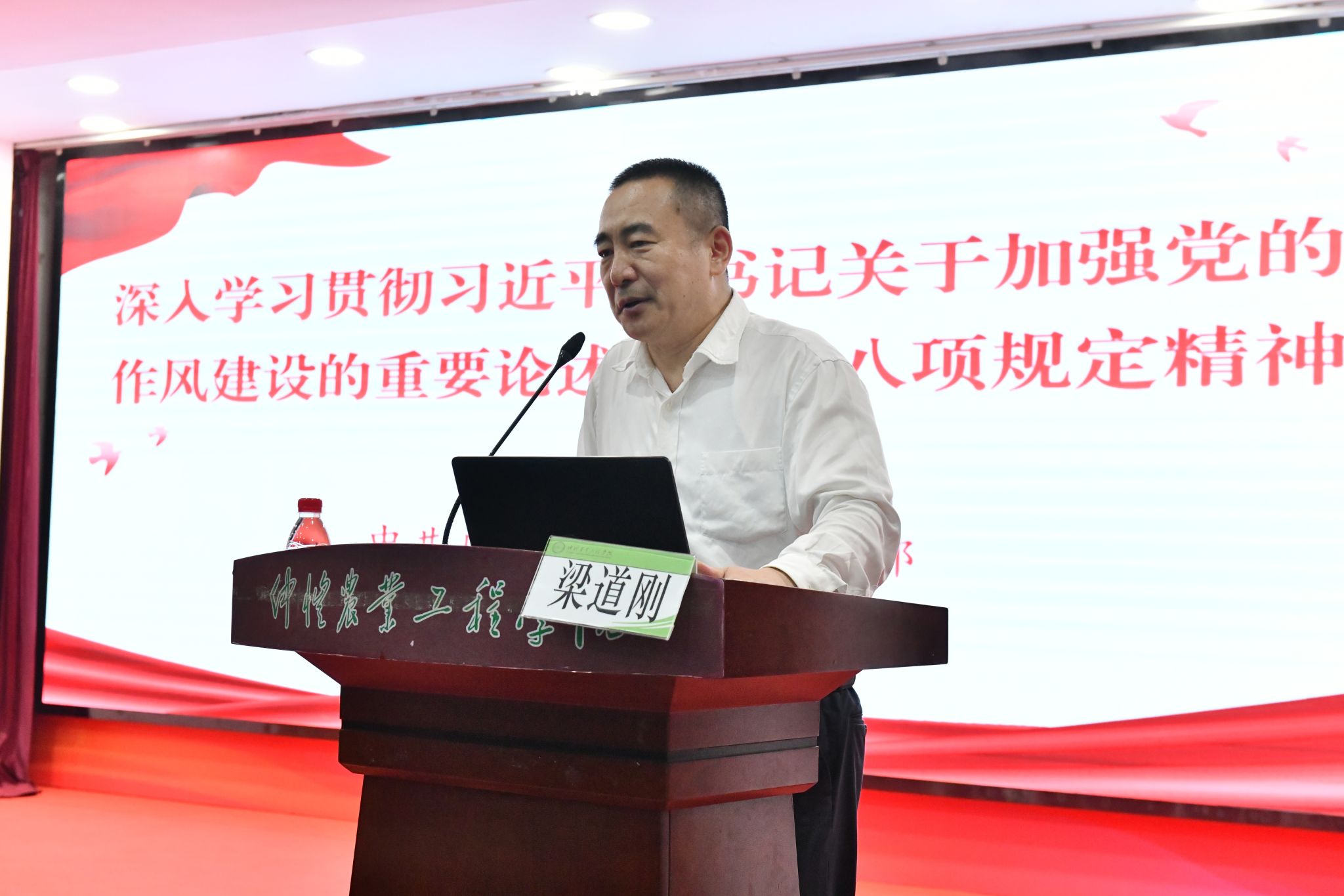 学校召开深入贯彻中央八项规定精神学习教育读书班暨党委理论学习中心组（扩大）会