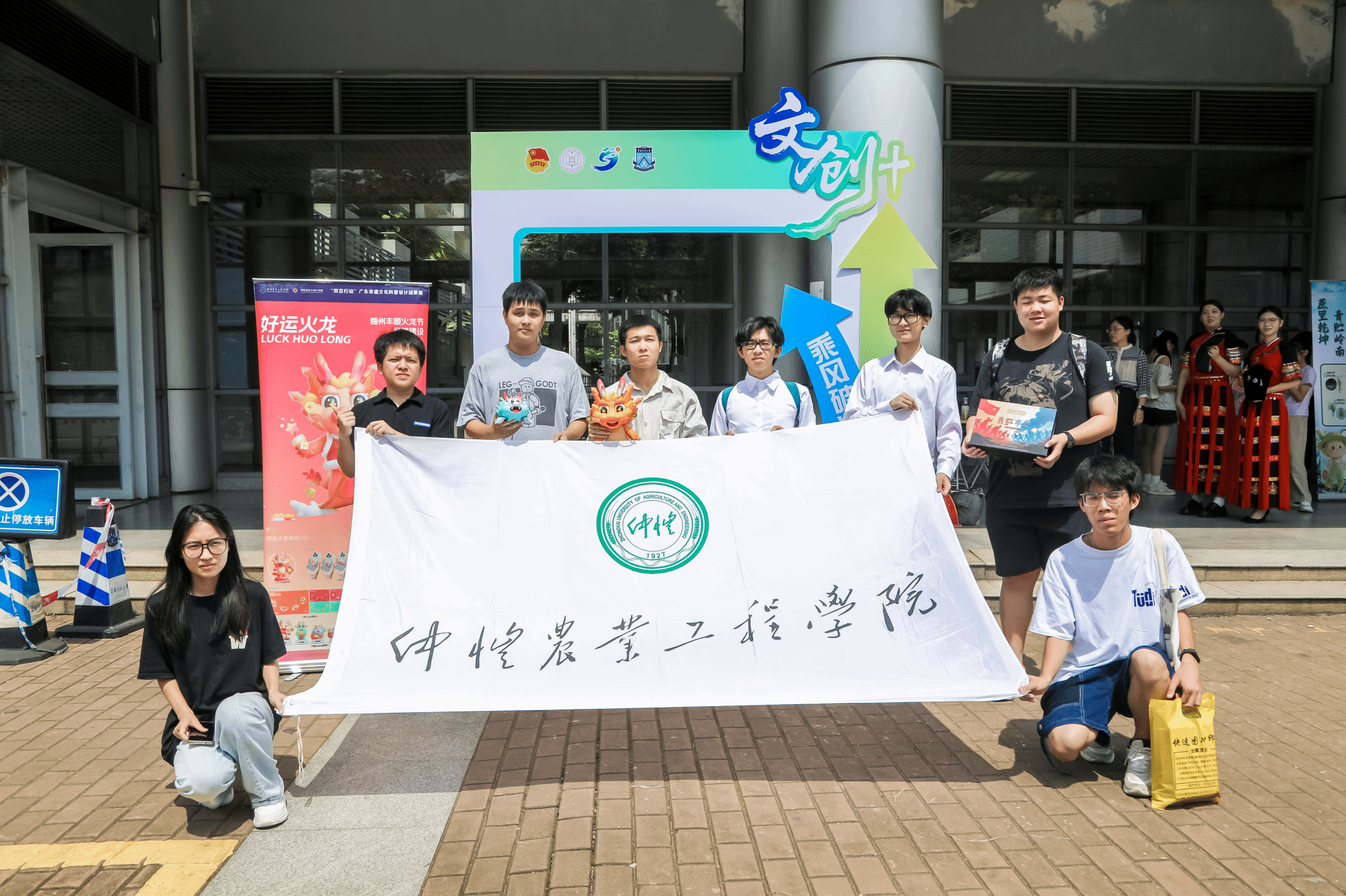 我校在广东青年大学生“百千万工程”突击队“文创+”竞赛中荣获佳绩