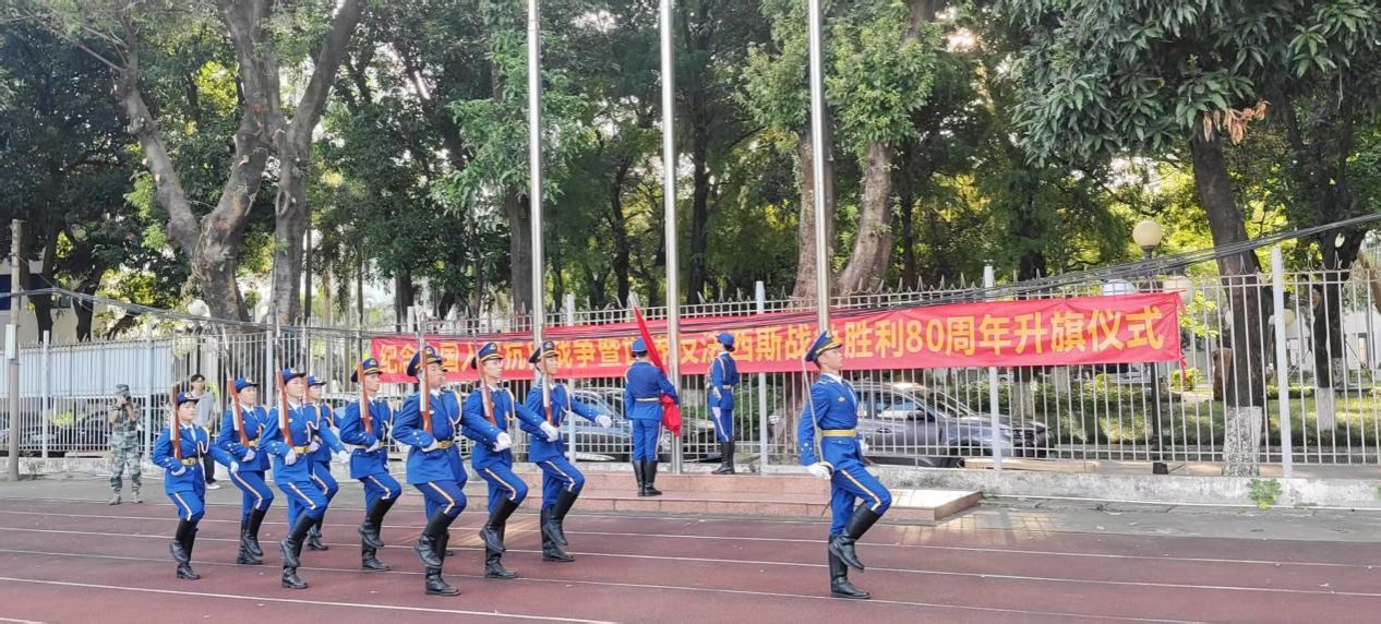 “老少同升国旗，共筑和平未来” ——学校关工委举行升旗仪式