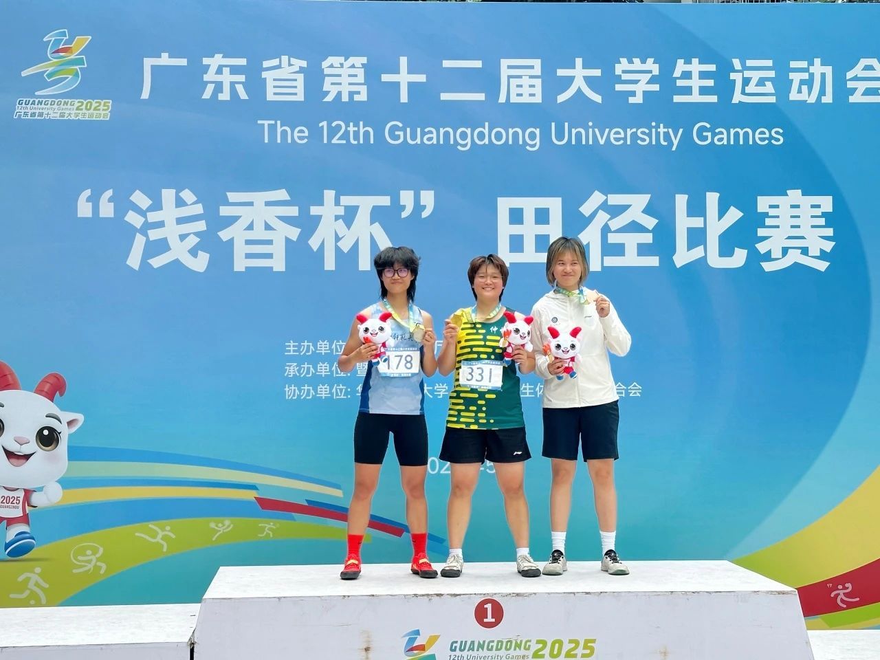 管理学院王明同学勇夺大运会“双冠”并刷新学校纪录